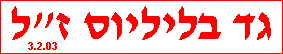 Enter here   ''  