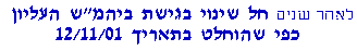   '' 
