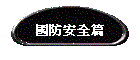 ꨾wg