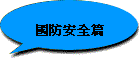 ꨾wg