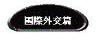 ڥ~g