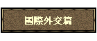 ڥ~g