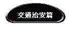 qvwg