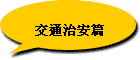 qvwg