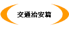 qvwg