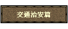 qvwg