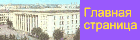 home01r.gif (5177 bytes)