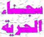 sojanatit.BMP (21000 bytes)