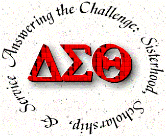 dst2.gif (20909 bytes)