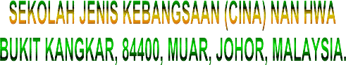 sekmain.GIF (55045 bytes)