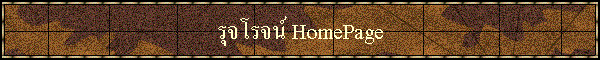 بè HomePage