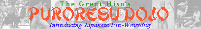 The Great Hisa's Puroresu Dojo