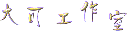 studio_title.gif (5135 bytes)