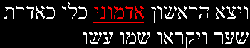 Genesis 25:25