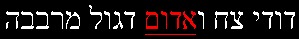 Songs 5:10