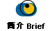  ² Brief 