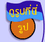 go to see pictures