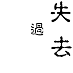 Animate Bless 2.gif (5316 bytes)
