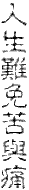 Sprite 22.gif (1821 bytes)