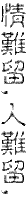Sprite 35.gif (1876 bytes)