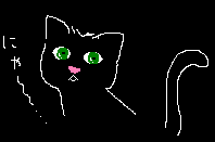 Cat speaking Japanese... artist unknown