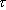 vzorec