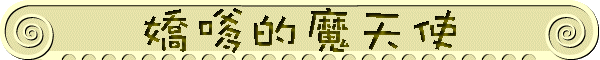 chfrmichi.gif (8440 bytes)