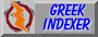 HIWAYs Greek Indexer. The most complete guide for locating Information in Greece.
