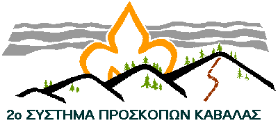 sima2ou.gif (4451 bytes)