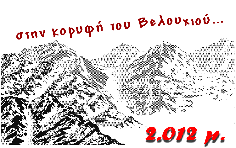Velouxi4.gif (24319 bytes)