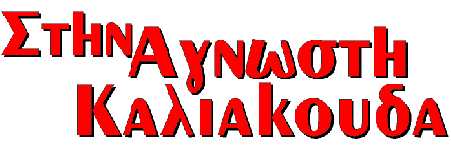 Velouxi6.gif (5800 bytes)