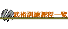 ZNVmҵ{@