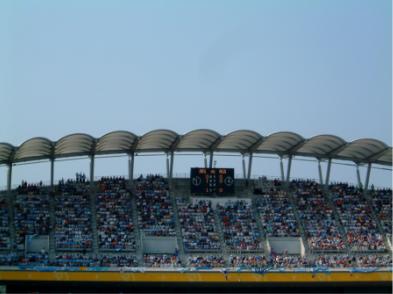 A Packed Stadium