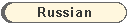 Russian
