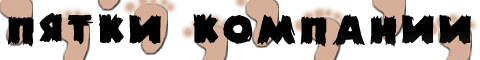 banntest.gif (10589 bytes)