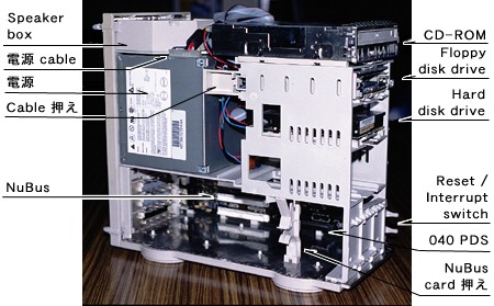 Macintosh Quadra 800