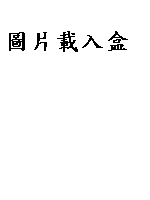 ϤJ