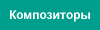 comp0.gif (560 bytes)
