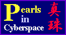 Pearls in Cyberspace