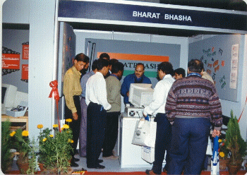 bb-stall97-S.gif (59510 bytes)