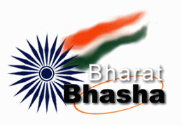 BharatBhasha