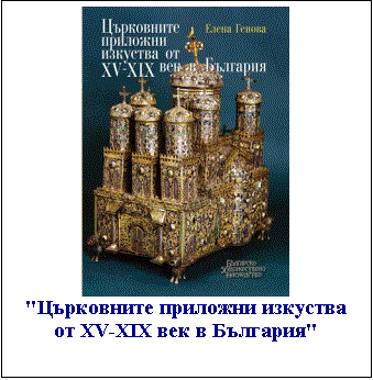 Text Box:  
"  
 XV-XIX   "

