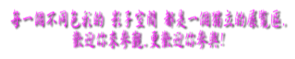 text.GIF (14156 bytes)