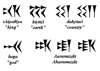 Cuniform (Old Persian)