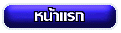 buttonth5.gif (2535 bytes)