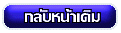 buttonth6.gif (2735 bytes)