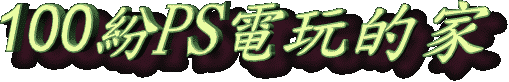 logo.gif (110548 bytes)
