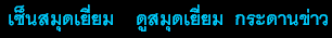 guessbook.gif (2182 bytes)