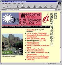 study tour