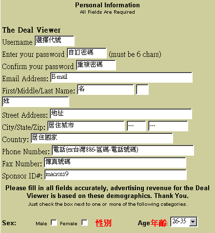 DealViewer-1.gif (7536 Ӧ줸)